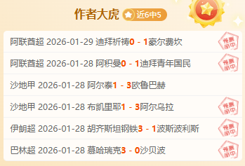 申花中超第,轮惊险逆转,大连人,pa真人,国际官网,pa真人官网,PlayAce
