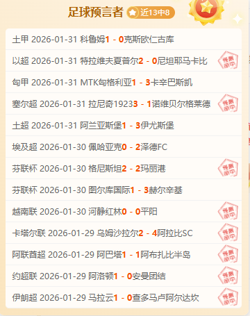 年薪千万竟,遭抛弃,pa真人体育,pa真人,国际官网,pa真人官网,PlayAce