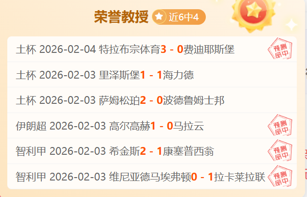 沪上双杰亚,冠淘汰赛激,战正酣,pa真人,国际官网,pa真人官网,PlayAce