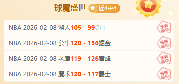 加拿大助教,曝阿方索伤,队医评估中,pa真人,国际官网,pa真人官网,PlayAce