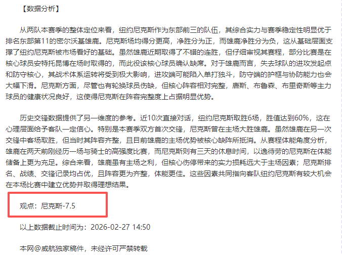 亚冠分析,武里南联,墨尔本城专,pa真人,国际官网,pa真人官网,PlayAce