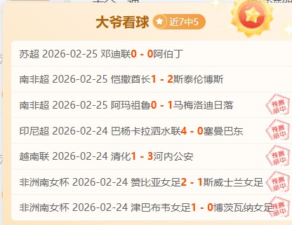 大乐透期号,专家推荐,老虎大学精,pa真人,国际官网,pa真人官网,PlayAce