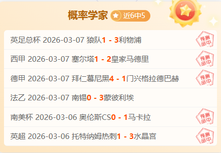 法国迎战克,罗地亚赛前,典礼缅怀吉,pa真人,国际官网,pa真人官网,PlayAce