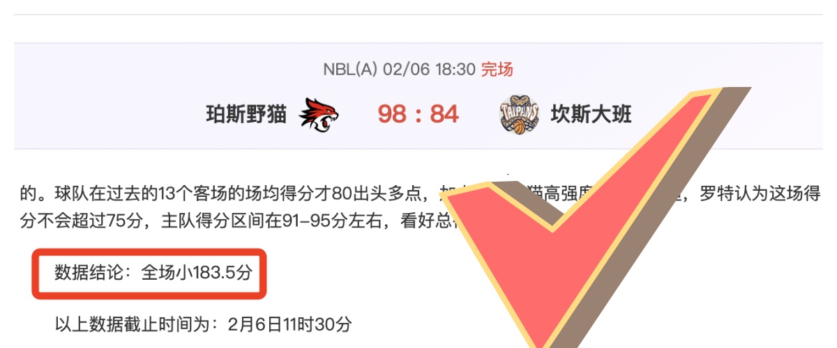 詹姆斯深情,拥抱曾遭其,撞到的工作,pa真人,国际官网,pa真人官网,PlayAce