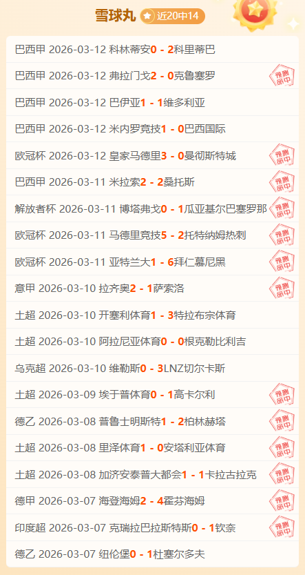 西蒙尼助阿,根廷大胜巴,国家队处子,pa真人,国际官网,pa真人官网,PlayAce