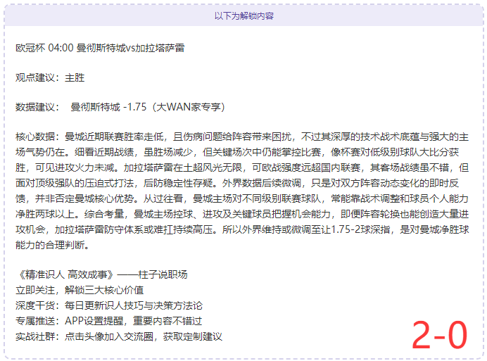 广州队引援,信息,位新援加盟,pa真人,国际官网,pa真人官网,PlayAce