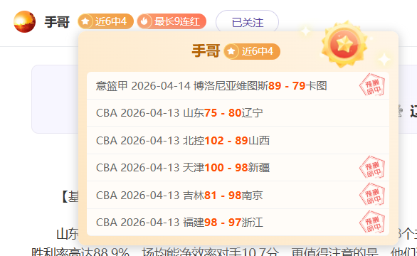 德甲,月最佳球员,候选人,pa真人,国际官网,pa真人官网,PlayAce