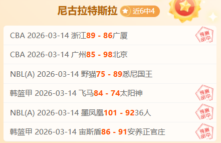 土超焦点,卡拉古拉克,费内巴切,pa真人,国际官网,pa真人官网,PlayAce