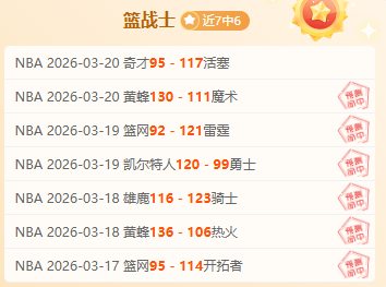 富勒姆逆袭,击败切尔西,帕尔默进球,pa真人,国际官网,pa真人官网,PlayAce