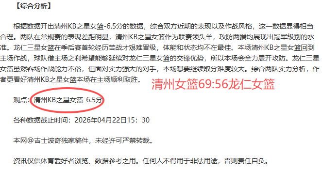 富勒姆逆袭,击败切尔西,帕尔默进球,pa真人,国际官网,pa真人官网,PlayAce