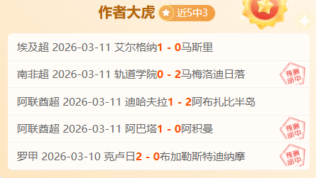 篮球分析,勇士与公牛,赛事深度解,pa真人,国际官网,pa真人官网,PlayAce