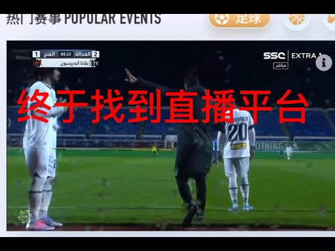 卢克,肖距英超全,勤仅,pa真人,国际官网,pa真人官网,PlayAce