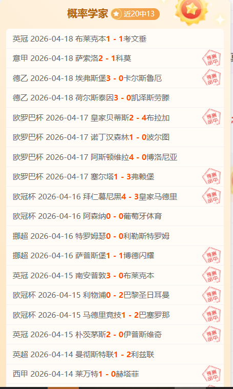 大乐透期号,专家推荐,巴勒莫质合,pa真人,国际官网,pa真人官网,PlayAce