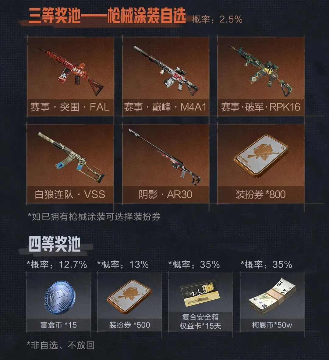 大乐透期号,专家推荐,冈山绿雉对,pa真人,国际官网,pa真人官网,PlayAce