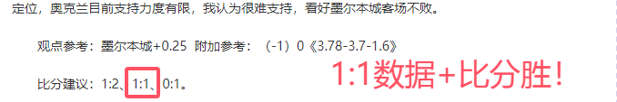 克鲁,剑桥联,英乙赛事,pa真人,国际官网,pa真人官网,PlayAce