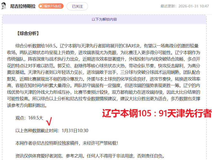卡梅隆阿凡,达未经授权,用女演员肖,pa真人,国际官网,pa真人官网,PlayAce