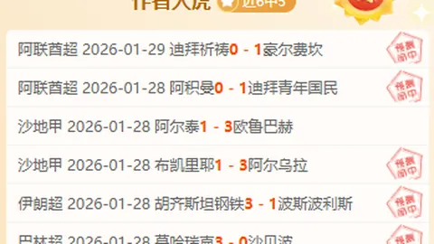 申花中超第6轮惊险逆转大连人，赵明剑绝杀定胜负