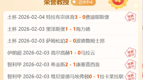 “沪上双杰亚冠淘汰赛激战正酣：中超荣耀之战一触即发！”