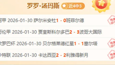 印尼羽毛球混合团体赛力克中国，打破三连冠统治格局