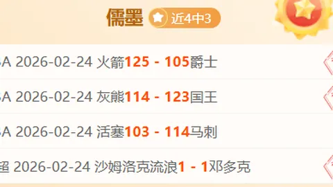 大乐透期号专家推荐：巴杨卡拉VS塞曼巴东质合分析
