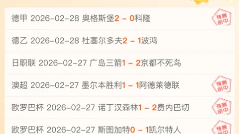 全国体育文化推广首站启航：安徽望江盛况空前