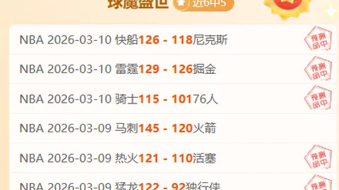 “解析：细则效应显著显现”