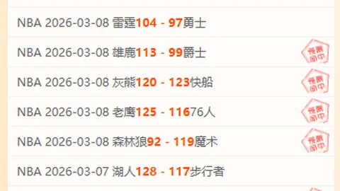 “第十二届全国少数民族传统体育盛会五大亮点受新华社关注”