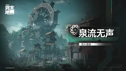 [图]东契奇上演三双好戏，湖人遇魔术逆袭连续三败