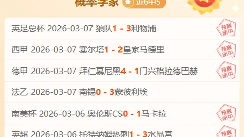 “法国迎战克罗地亚赛前，典礼缅怀吉鲁辉煌瞬间”