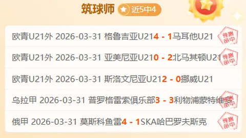 爱德华兹助力森林狼得分，热火勇士激战续写四连胜传奇