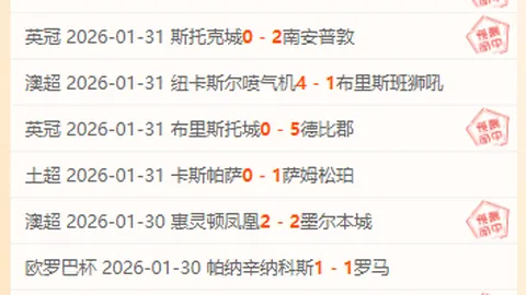 卡椒爆发，哈登助力祖巴茨全中，快船篮网大战狂揽91分大胜