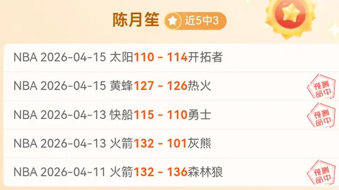 大乐透期号专家推荐：质合分析前区十码连胜原因