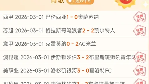 pa真人体育 资讯 133616 s28