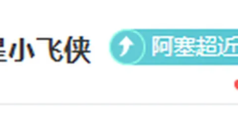 pa真人体育 资讯 234214 2wy