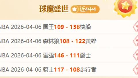 卡利亚里主场挑战乌迪内斯 意甲焦点战分析