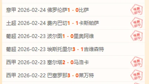 pa真人体育 资讯 115704 zsb